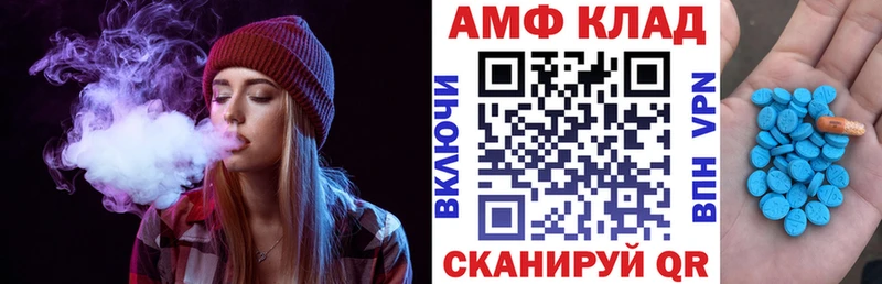 купить закладку  ОМГ ОМГ сайт  АМФЕТАМИН Розовый  Кинель 