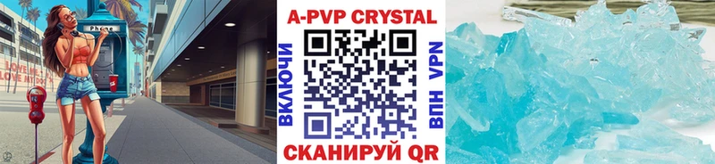 МЕГА сайт Кинель А ПВП VHQ