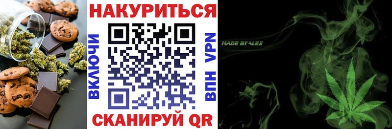 Canna-Cookies марихуана  кракен рабочий сайт  Кинель 