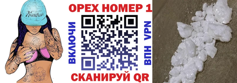 Кокаин Колумбийский Кинель