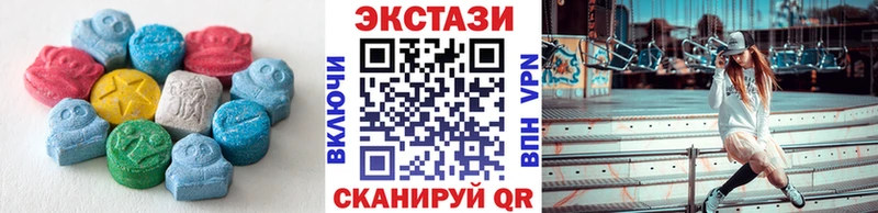 закладка  Кинель  Экстази диски 