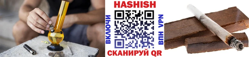 ГАШ хэш  mega ссылка  Кинель 