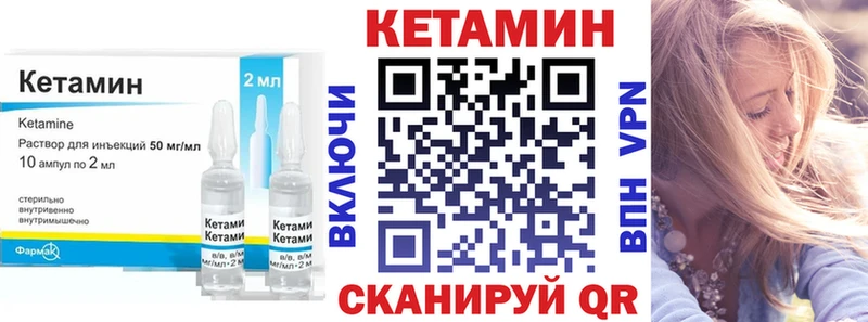 купить наркотик  Кинель  КЕТАМИН VHQ 