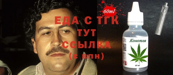 кокаин перу Верея