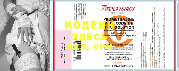 кокаин перу Верея