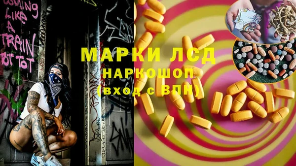 mdma Верхнеуральск