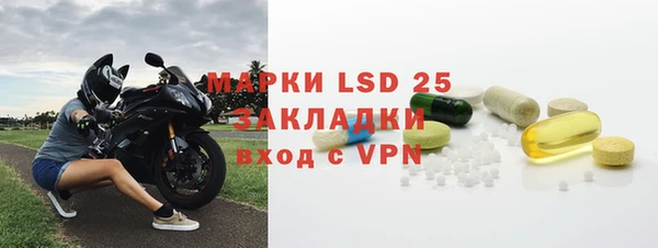 мефедрон мука Бородино
