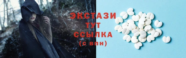 mdma Верхнеуральск