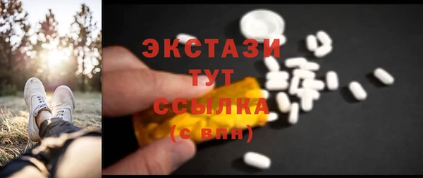 mdma Верхнеуральск