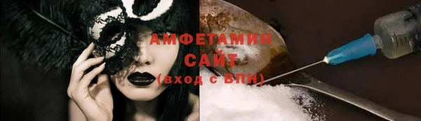 mdma Верхнеуральск