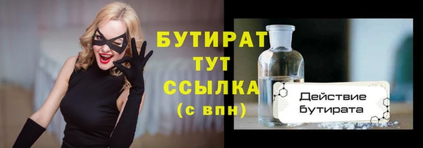 Альфа ПВП Верхний Тагил