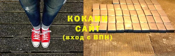 меф VHQ Нязепетровск