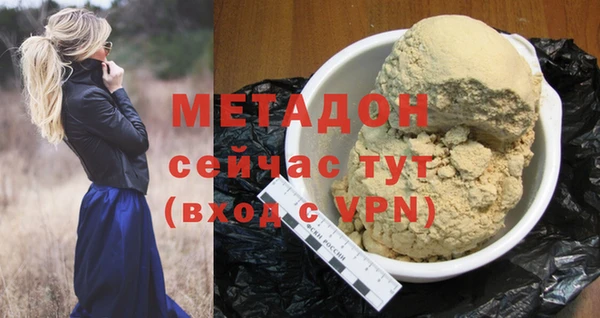 спиды Саяногорск