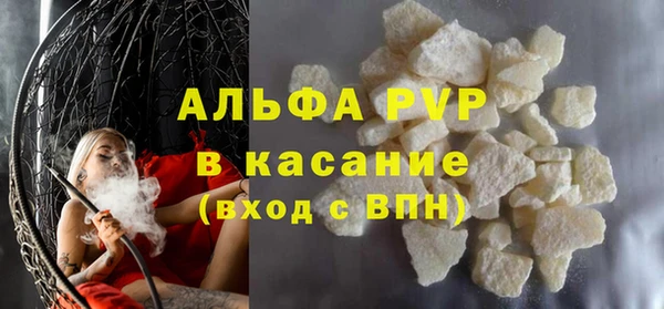 Альфа ПВП Верхний Тагил
