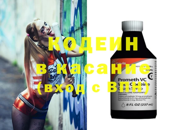 мескалин Сафоново