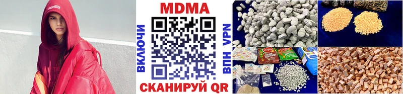 гидра вход  Кинель  MDMA кристаллы 