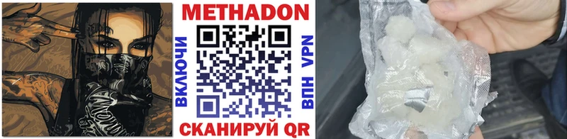дарнет шоп  Кинель  KRAKEN зеркало  Метадон кристалл 