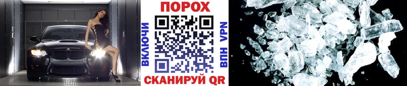 Метамфетамин Декстрометамфетамин 99.9% Кинель