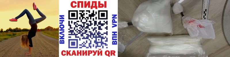 Первитин мет  Кинель 