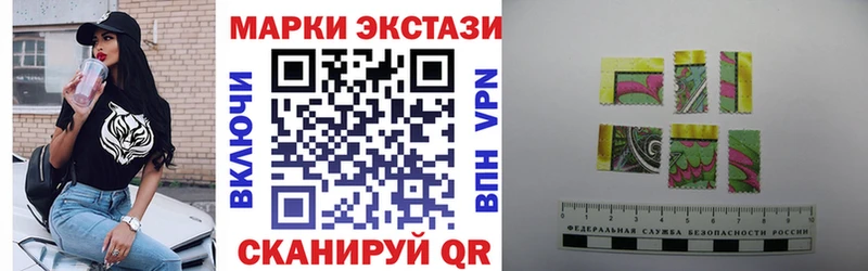 Марки N-bome 1,5мг  Кинель 