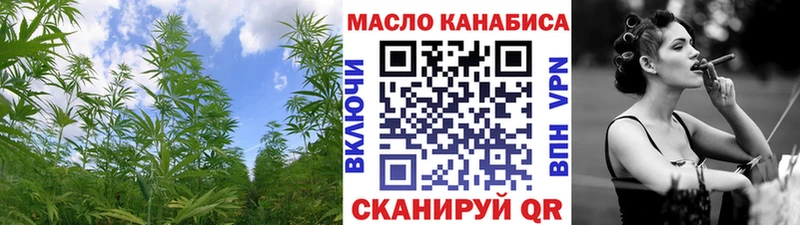 сайты даркнета формула Кинель ТГК гашишное масло