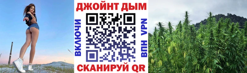 цена   мега ссылки  Бошки Шишки Ganja  Кинель 